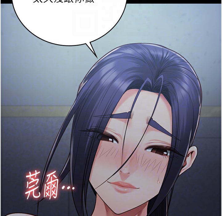 101P - 监狱女囚