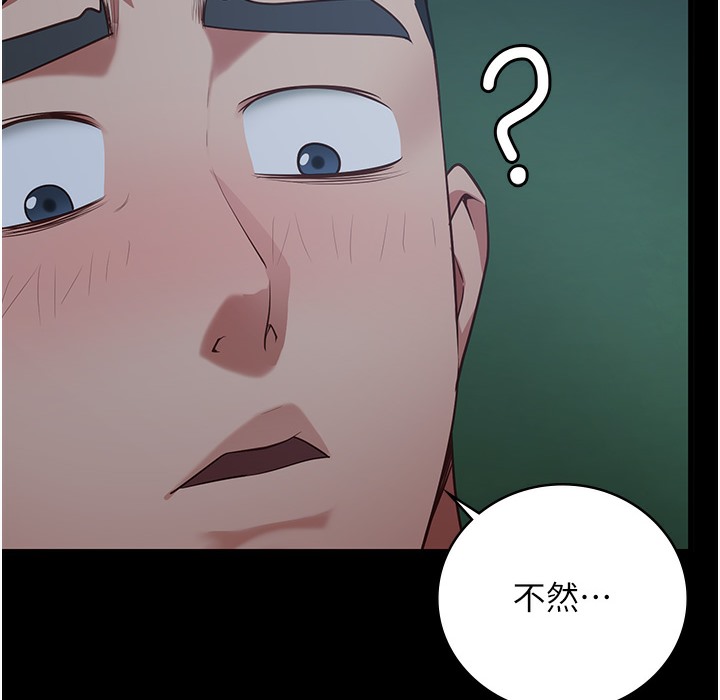 12P - 监狱女囚
