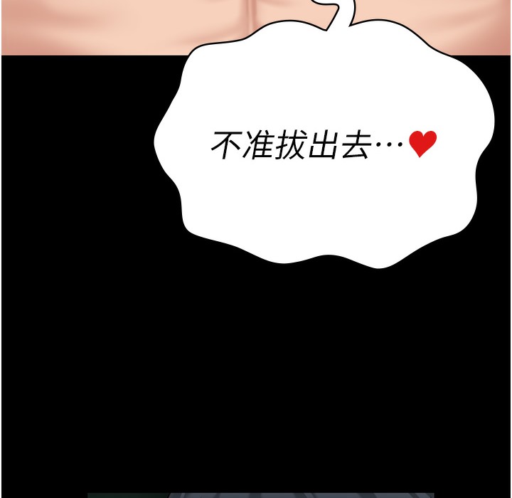 134P - 监狱女囚