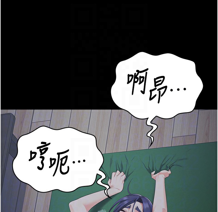 142P - 监狱女囚