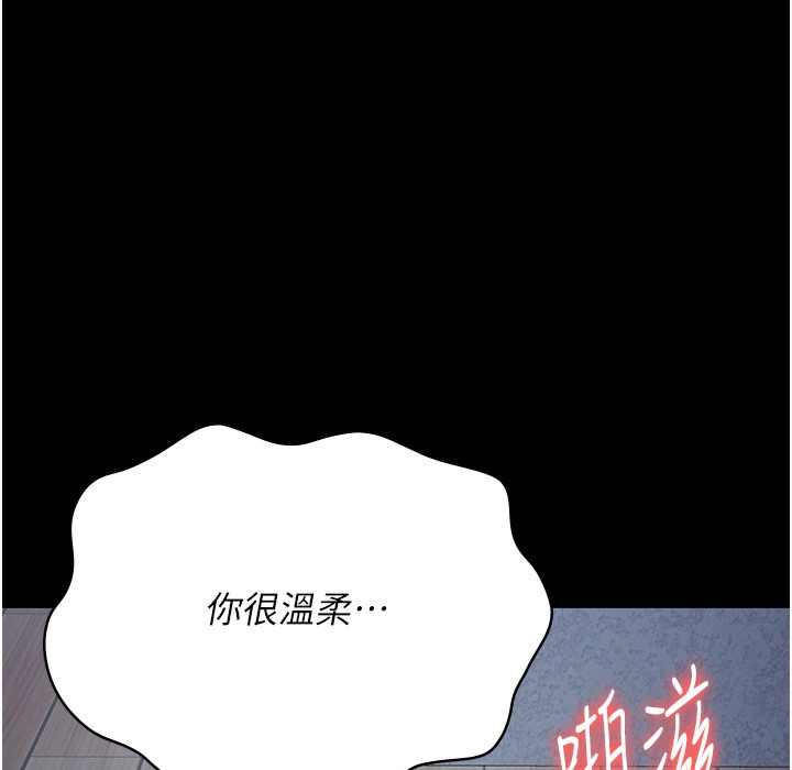 161P - 监狱女囚