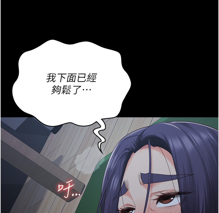 168P - 监狱女囚