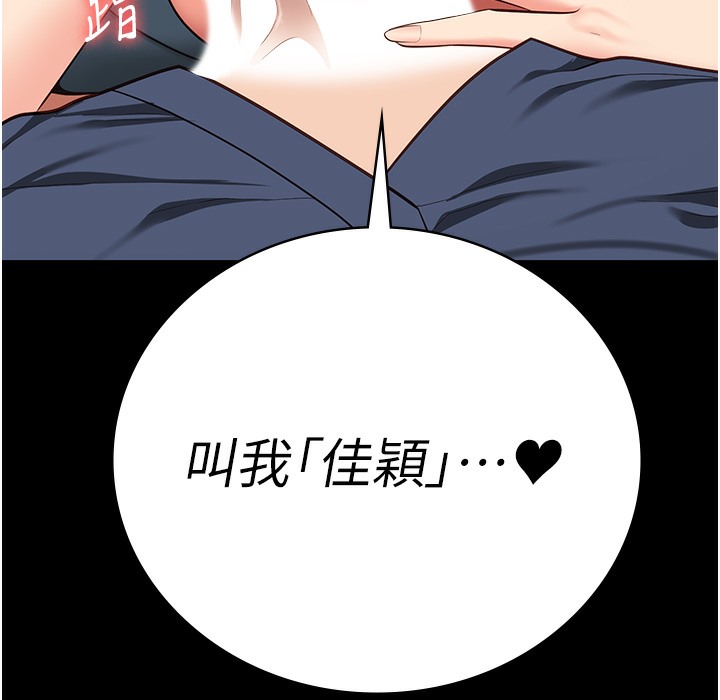 16P - 监狱女囚