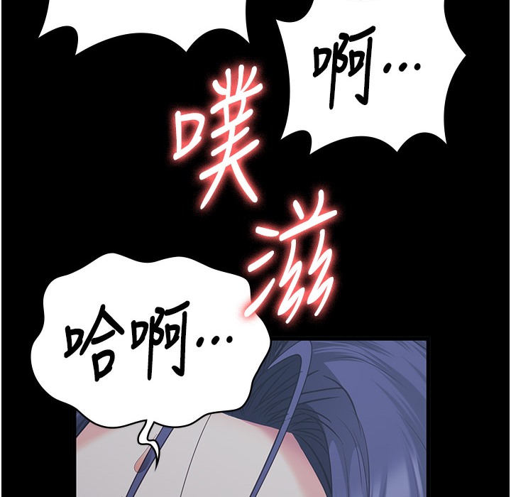 188P - 监狱女囚
