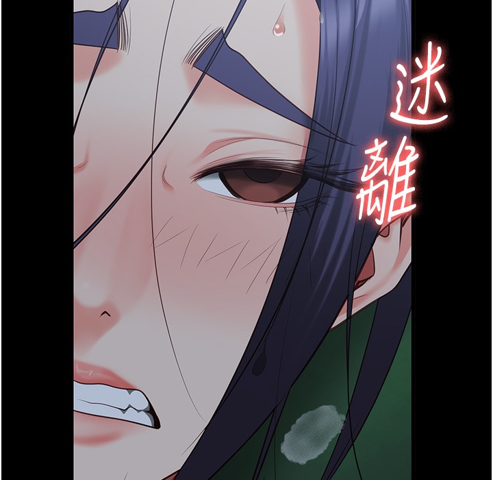 189P - 监狱女囚