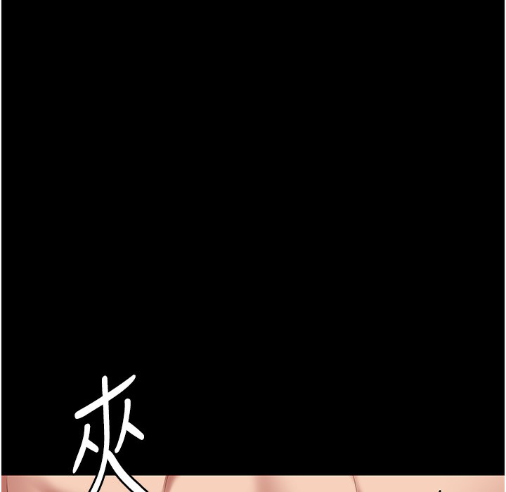 205P - 监狱女囚
