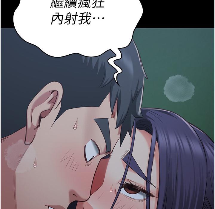 214P - 监狱女囚