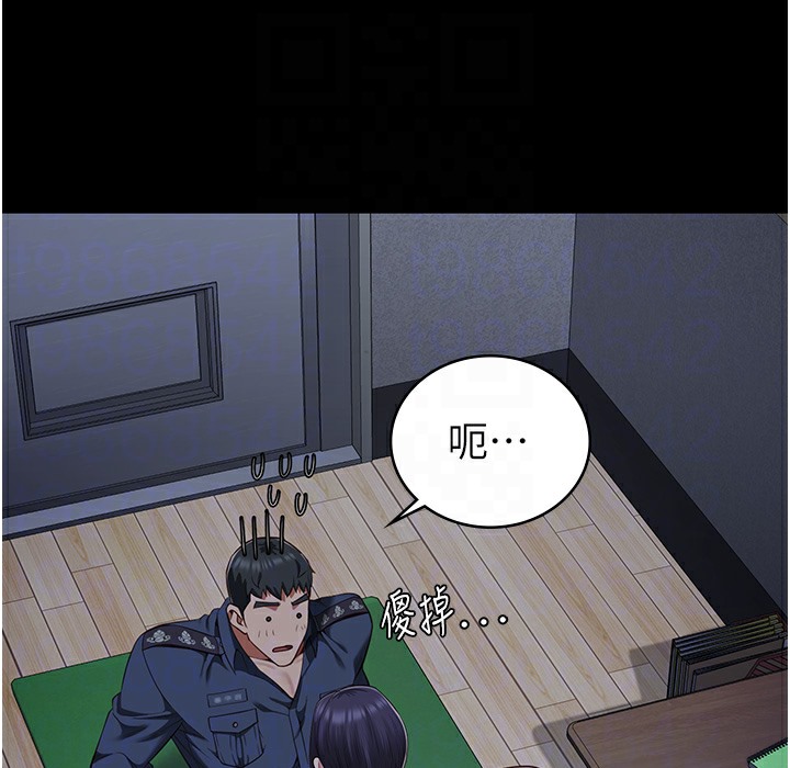 23P - 监狱女囚
