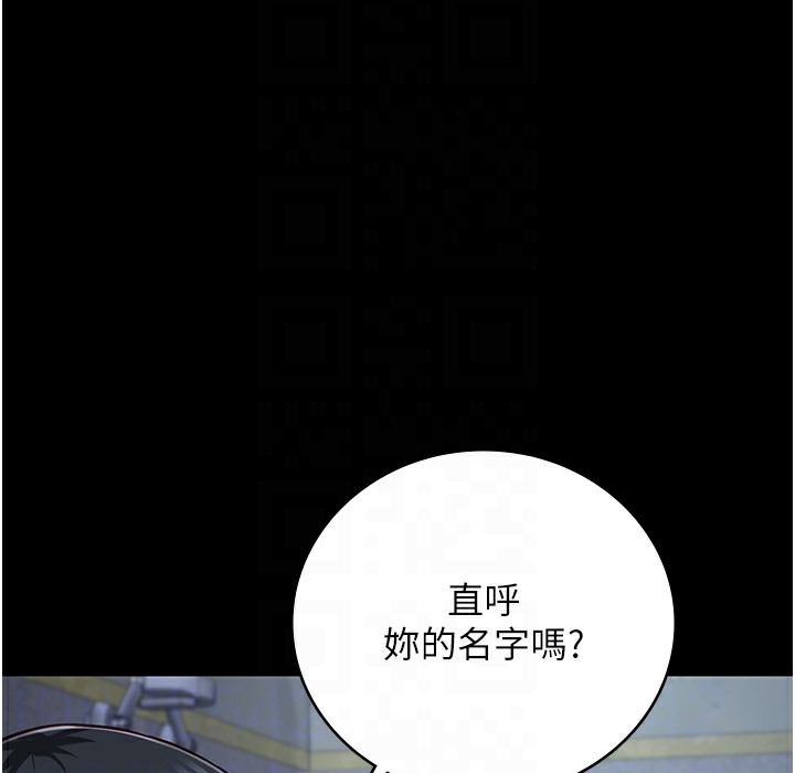 25P - 监狱女囚