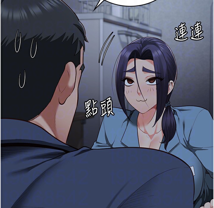 26P - 监狱女囚
