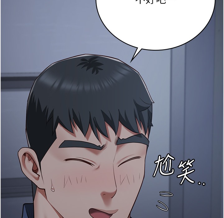 29P - 监狱女囚