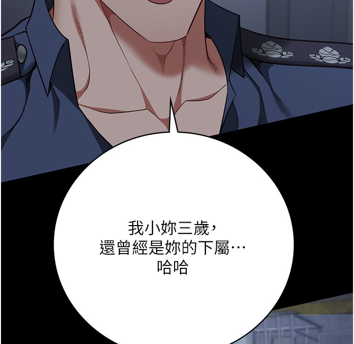 30P - 监狱女囚