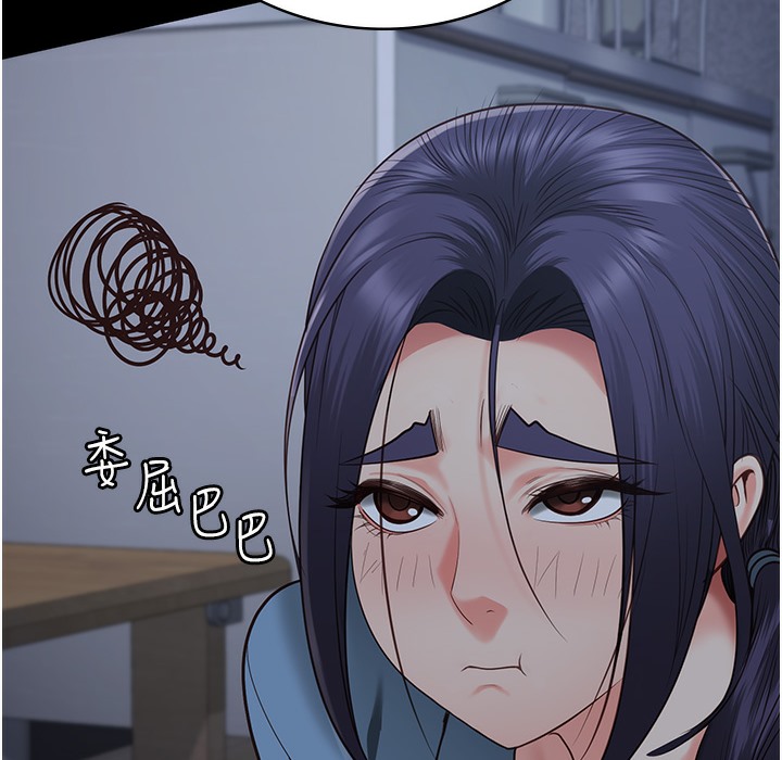 31P - 监狱女囚