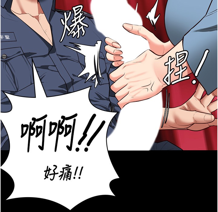 35P - 监狱女囚
