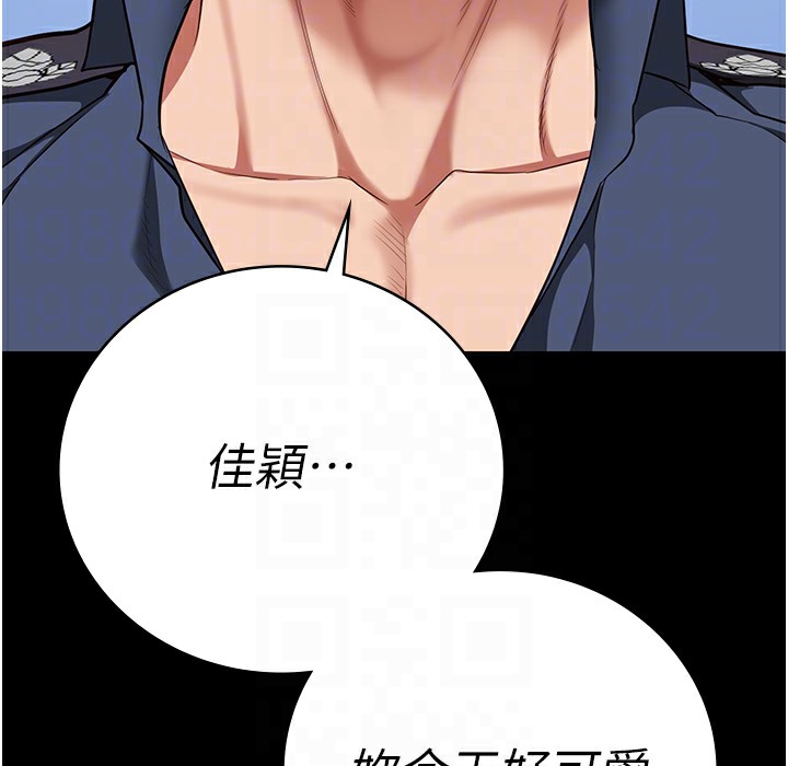 42P - 监狱女囚