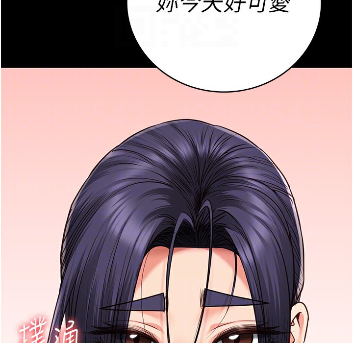 43P - 监狱女囚
