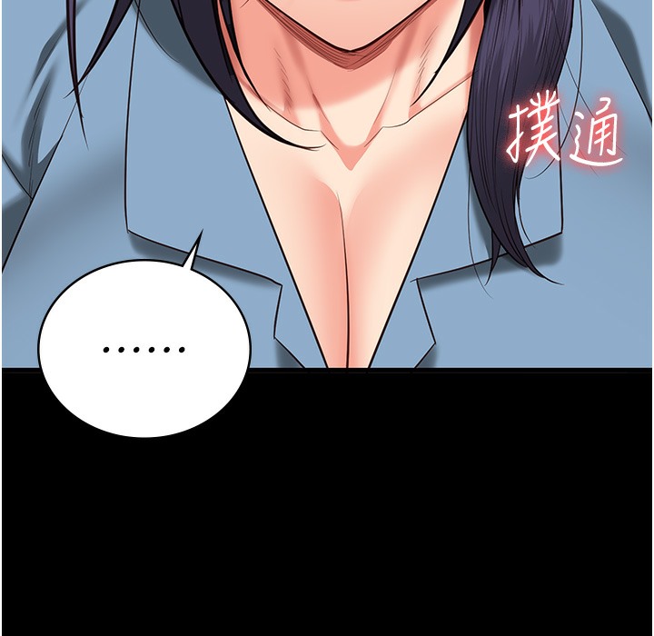45P - 监狱女囚
