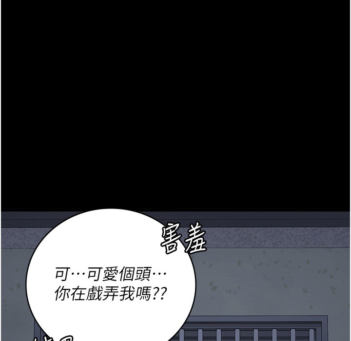 46P - 监狱女囚