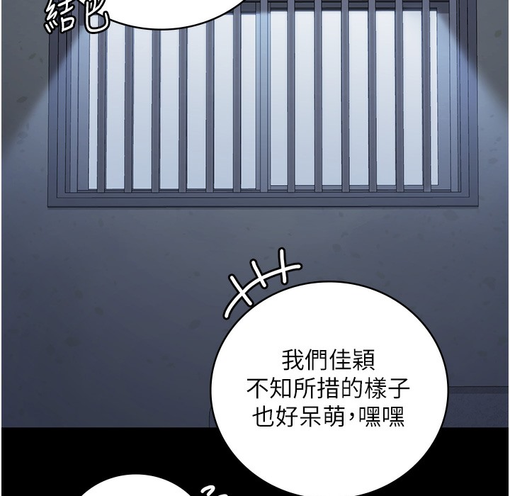47P - 监狱女囚