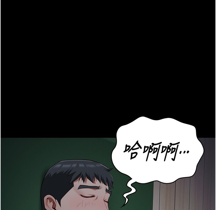 52P - 监狱女囚