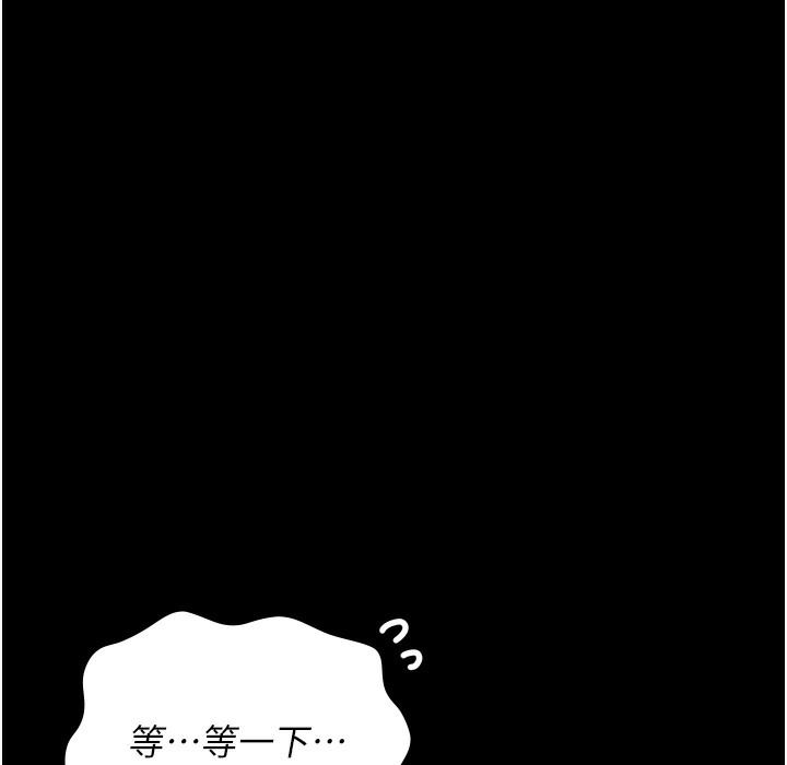 79P - 监狱女囚