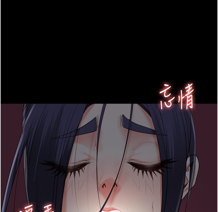 82P - 监狱女囚
