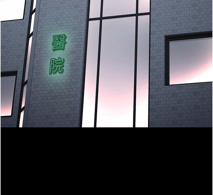 101P - 监狱女囚