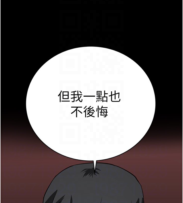 108P - 监狱女囚