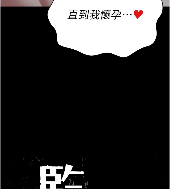 10P - 监狱女囚