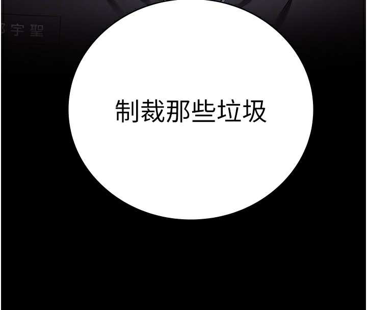 110P - 监狱女囚