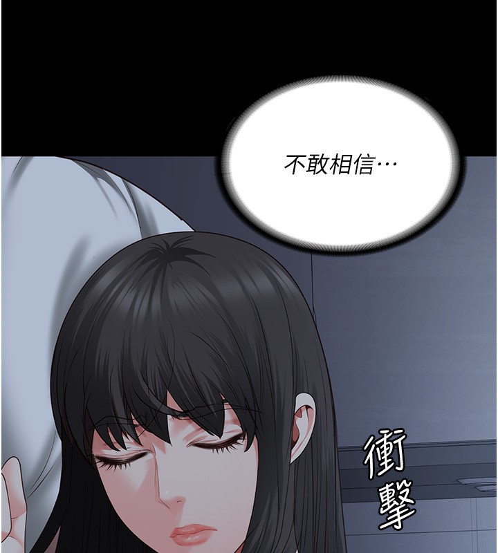 111P - 监狱女囚