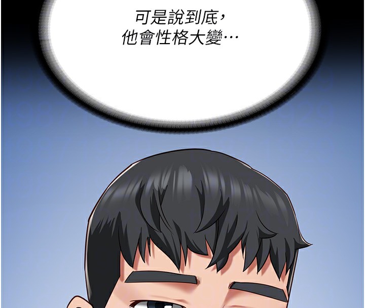 117P - 监狱女囚