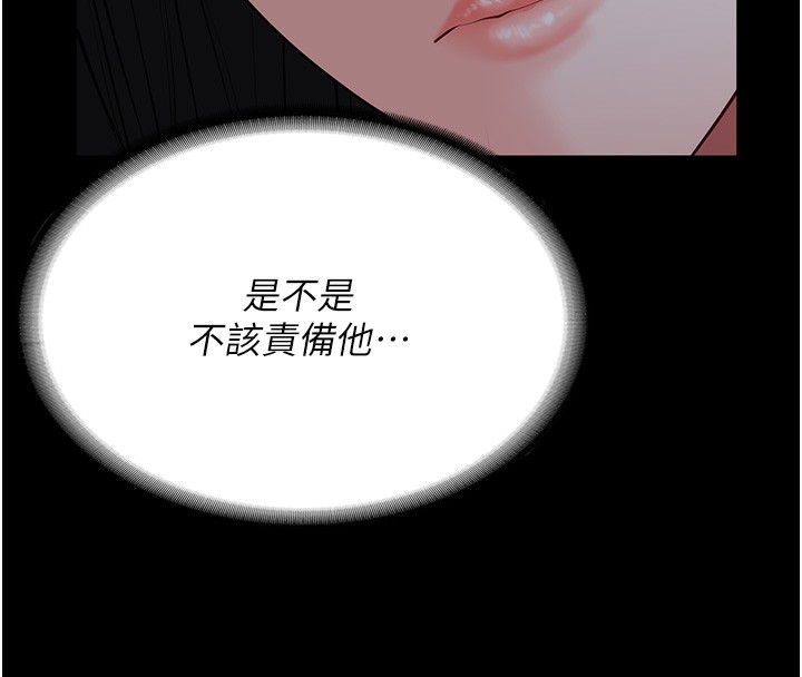 121P - 监狱女囚