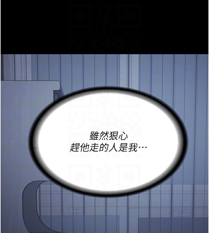 122P - 监狱女囚