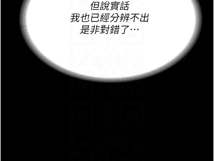 124P - 监狱女囚