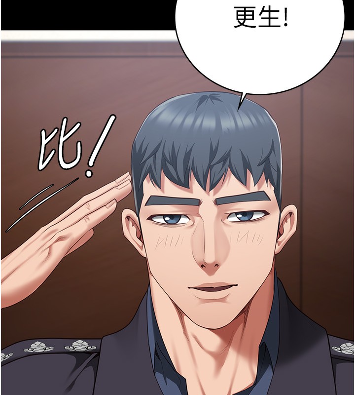 129P - 监狱女囚