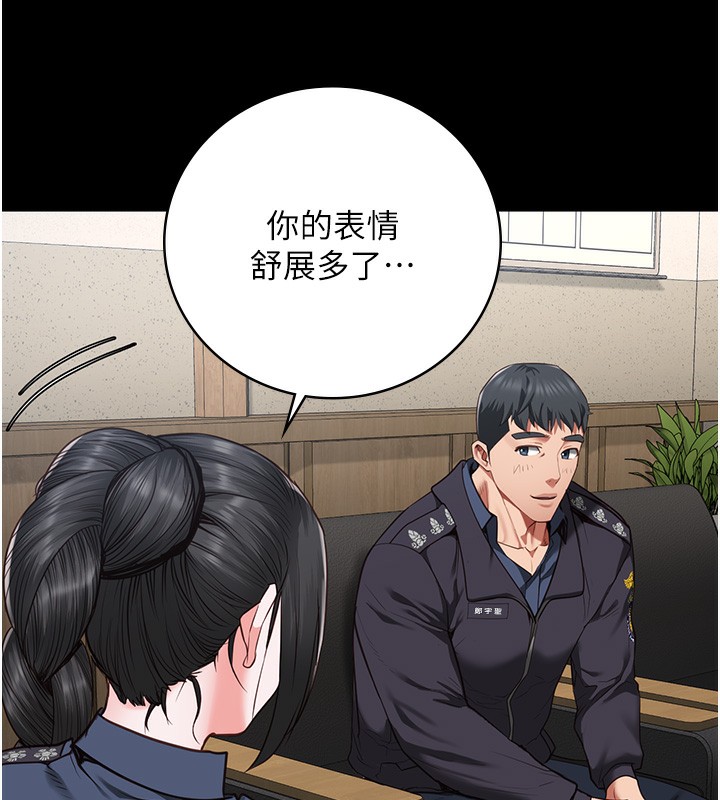 133P - 监狱女囚