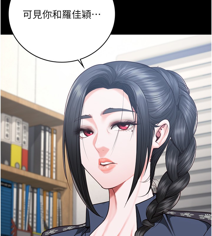 135P - 监狱女囚