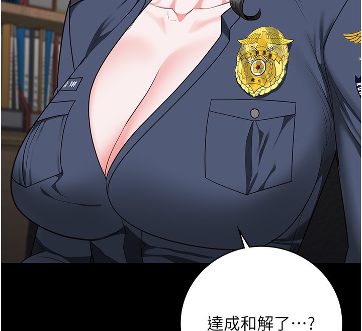 136P - 监狱女囚