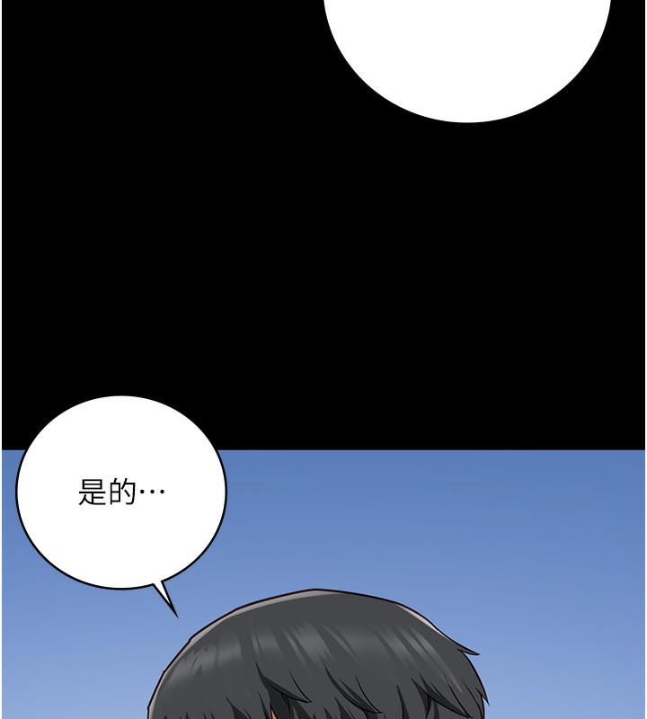 137P - 监狱女囚