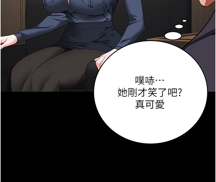 143P - 监狱女囚