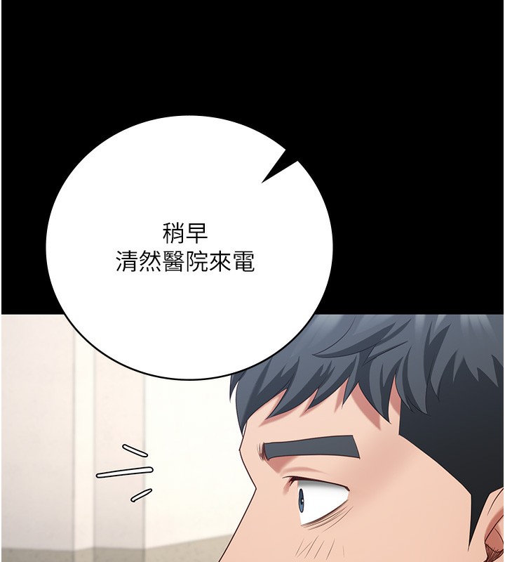 144P - 监狱女囚