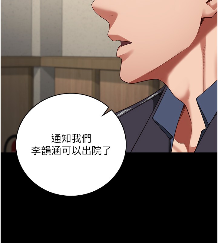 145P - 监狱女囚