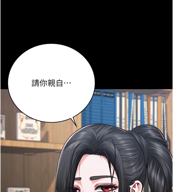 146P - 监狱女囚