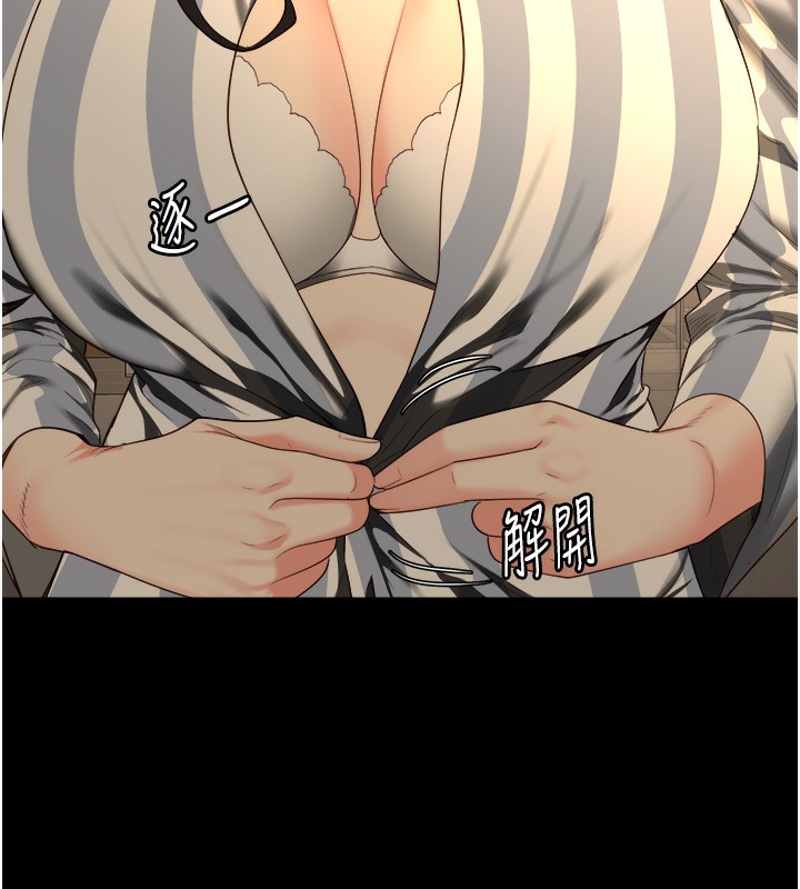 154P - 监狱女囚