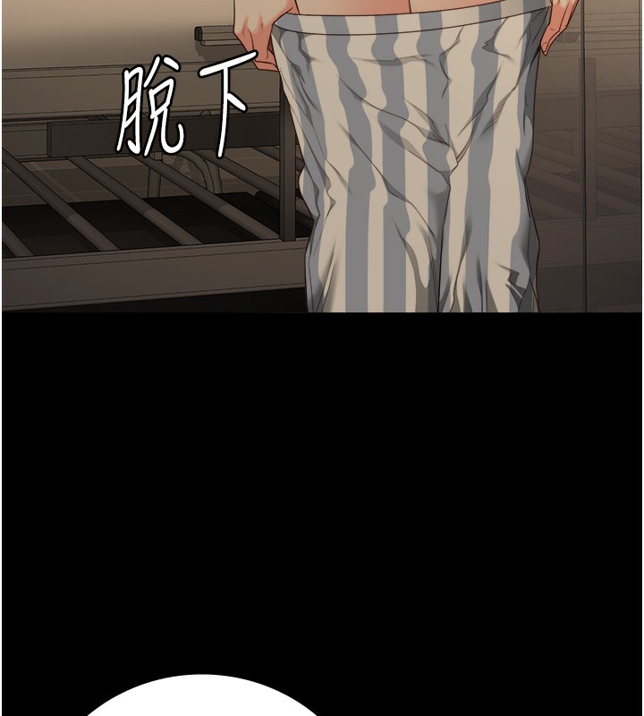 157P - 监狱女囚