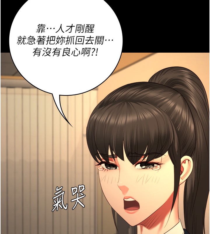 158P - 监狱女囚