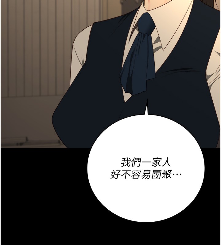 159P - 监狱女囚