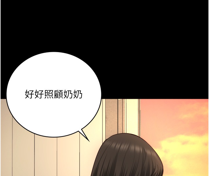 160P - 监狱女囚