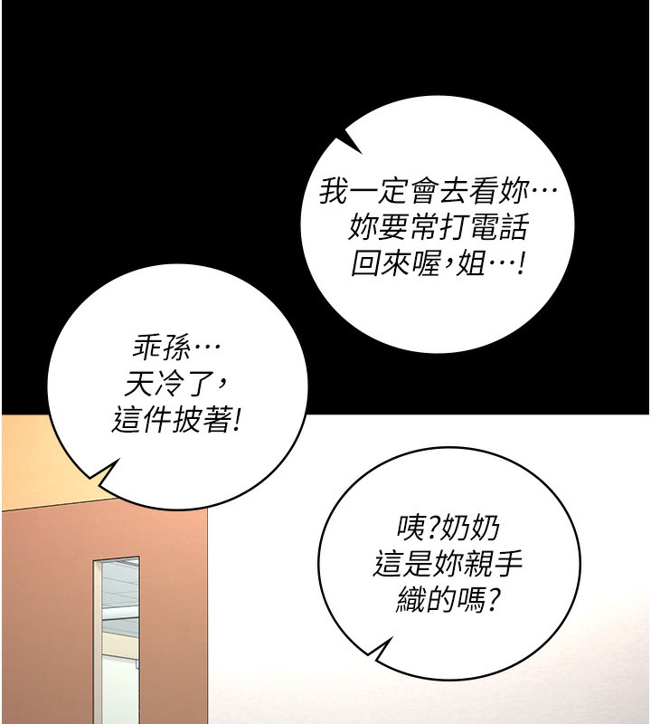 163P - 监狱女囚